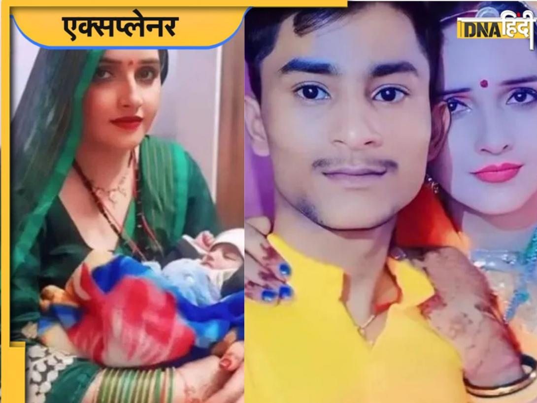 'हिन्दुस्तानी' होगी या 'पाकिस्तानी', जान लीजिए Seema Haider Sachin Meena की बेटी किस देश की होगी और क्यों
