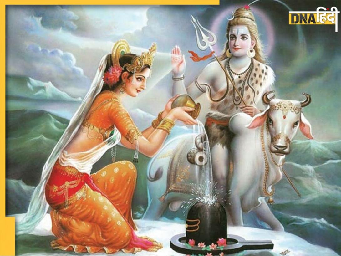 Chaitra Pradosh Vrat: चैत्र माह का प्रदोष व्रत कब है? जान लें भगवान शिव की पूजा का शुभ समय और ये 6 नियम
