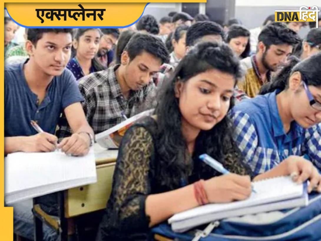 क्या बंद होने वाली है कोटा फैक्ट्री है? पिछले सालों के मुकाबले 40-50 फीसदी कम एडिमशन, क्यों नहीं आना चाहते छात्र 