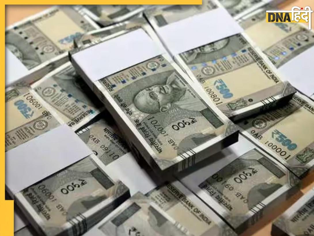 यूनिवर्सल पेंशन स्कीम के लिए जारी हुआ नोटिफिकेशन, कब से कर सकते हैं आवेदन, जानिए सब कुछ
