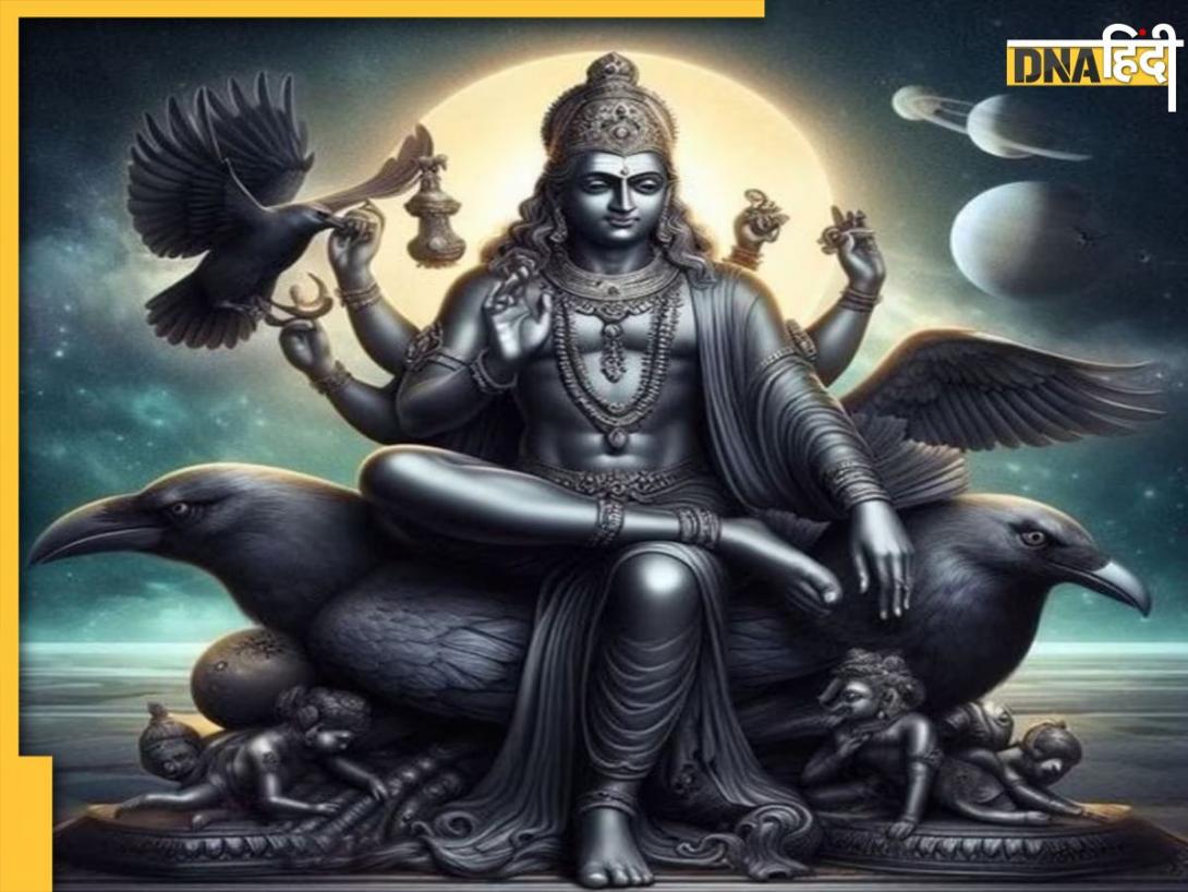Shani Dosh Upay: क्या आप भी झेल रहे हैं शनि दोष, जानें शनिदेव को प्रसन्न कर सभी दोषों से मुक्ति के उपाय