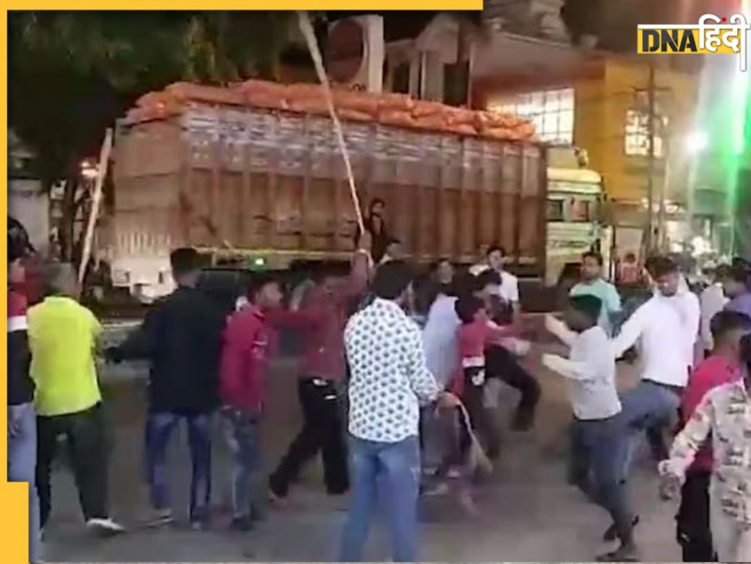 UP: संभल में फल बेचने वालों की रंगबाजी! पूर्णागिरी देवी मंदिर जा रहे भक्तों को दौड़ा-दौड़ाकर पीटा, Viral Video