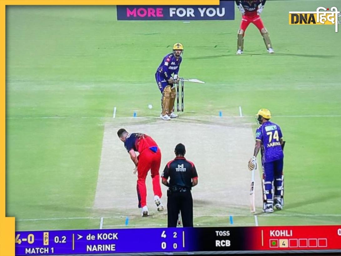 IPL जीतने के लिए RCB ने अब अपनाया ये पैंतरा, विराट कोहली को बनाया Bowler!