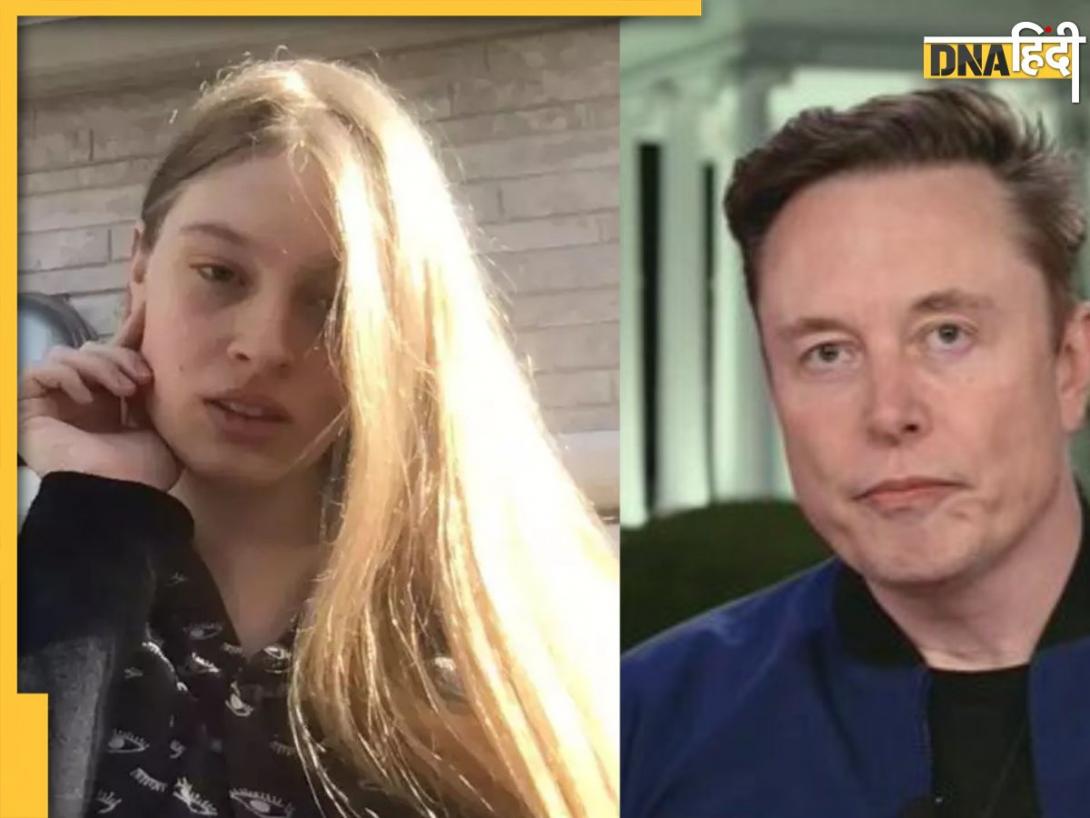 कौन हैं विवियन जेना विल्सन जिसने Elon Musk को अपना पिता मानने से इंकार कर दिया