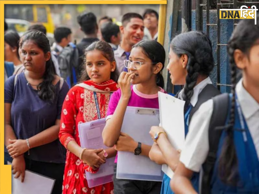 Bihar Board 12th Result 2025: कब जारी होंगे बिहार बोर्ड के 10वीं-12वीं के रिजल्ट? BSEB ने बता दी तारीख