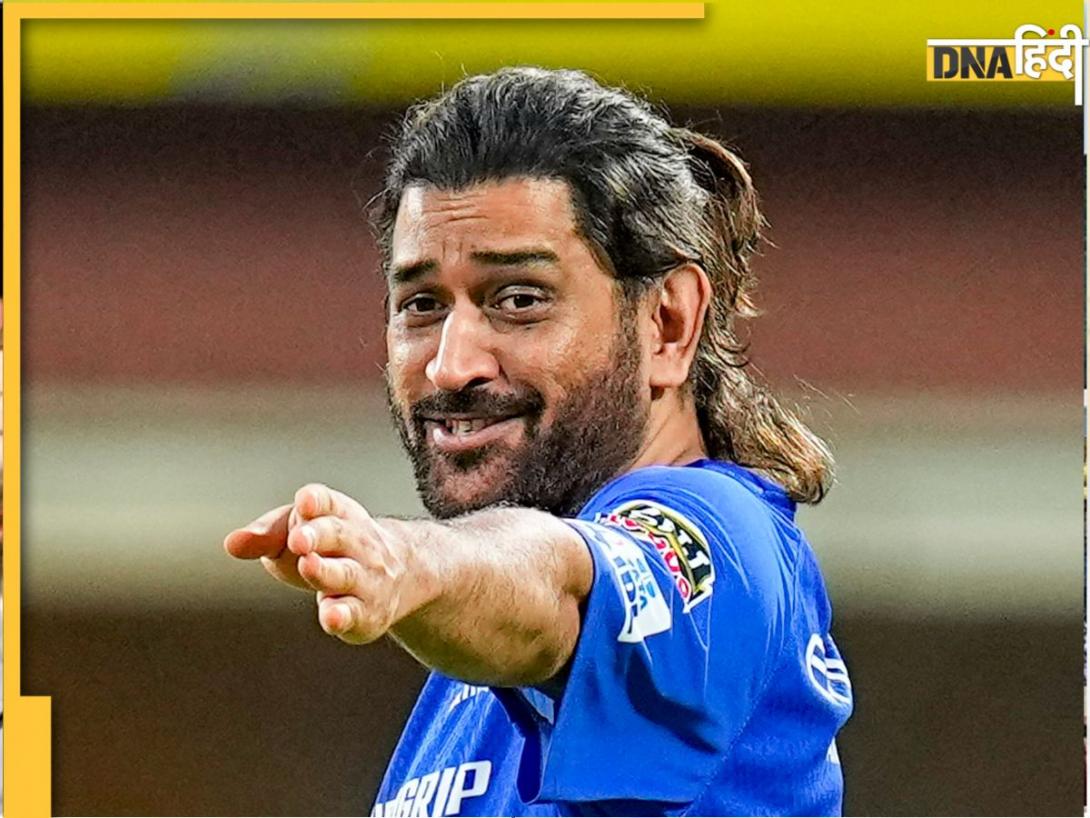 भोजपुरी नीमन बा...IPL में रीजनल कमेंट्री की MS Dhoni ने की तारीफ, Virat Kohli संग बॉन्डिंग और CSK की कप्तानी को लेकर कही बड़ी बात