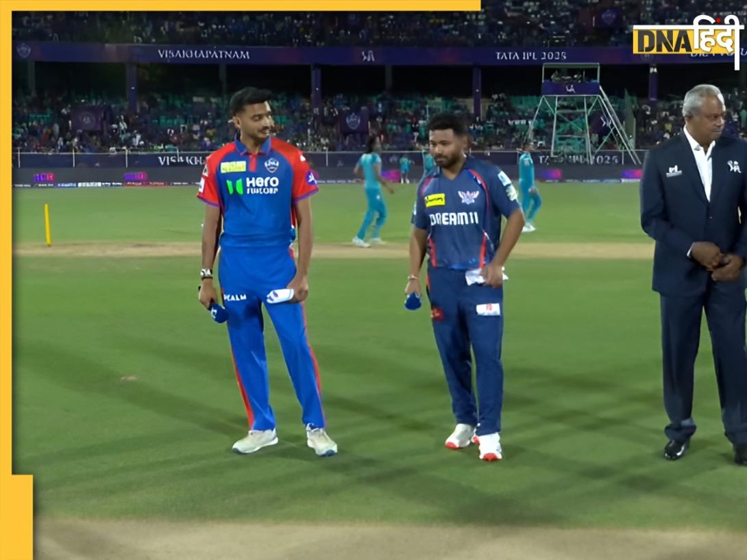 DC VS LSG PLAYING XI: केएल राहुल हुए बाहर, शार्दुल ठाकुर की एंट्री, यहां देखें दोनों टीमों की प्लेइंग इलेवन 
