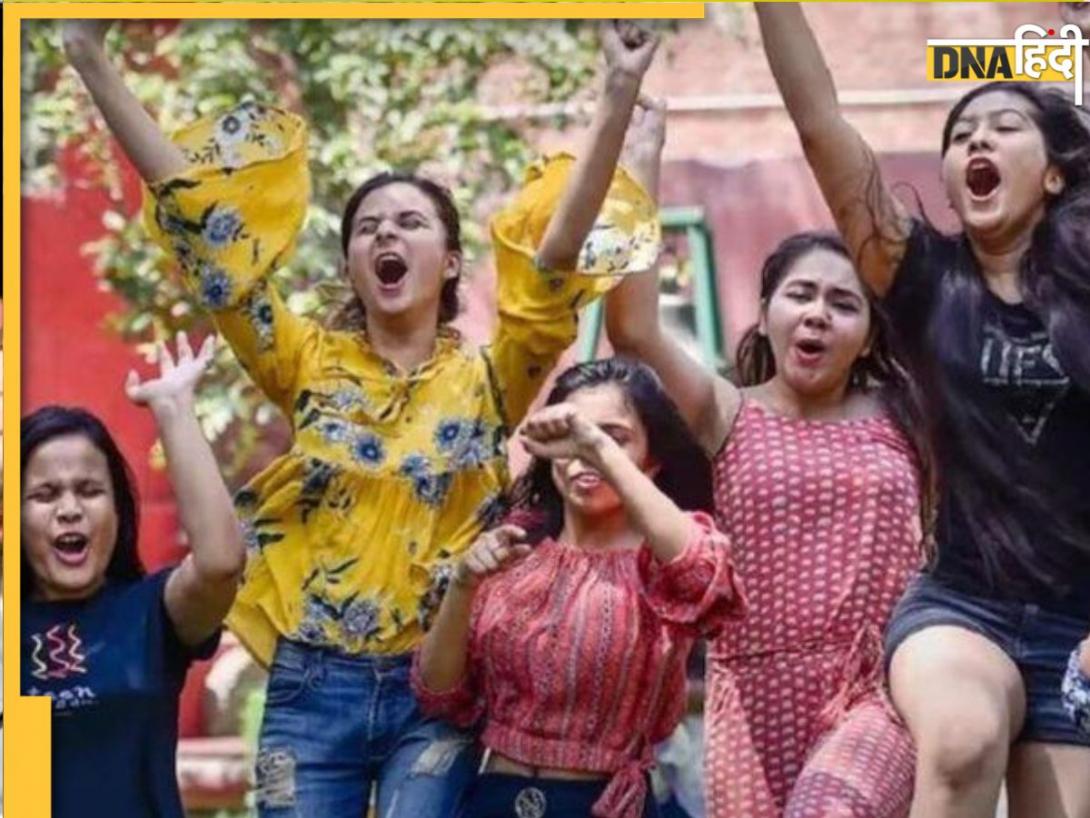 Bihar Board 12th Result: बिहार बोर्ड ने जारी किया 12वीं का रिजल्ट, तीनों स्ट्रीम में लड़कियां बनीं टॉपर 