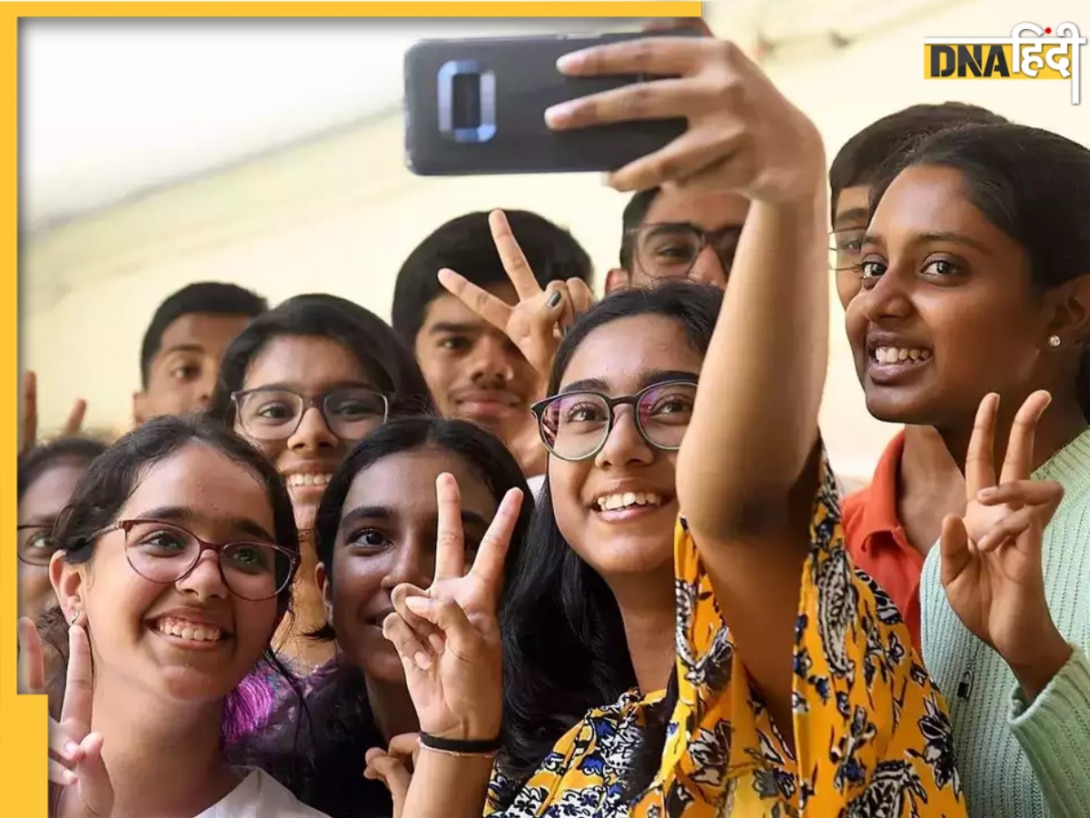 Bihar Board 12th Result 2025: बिहार बोर्ड इंटर में 86.56% स्टूडेंट्स हुए पास, देखें टॉपर्स की मार्कशीट