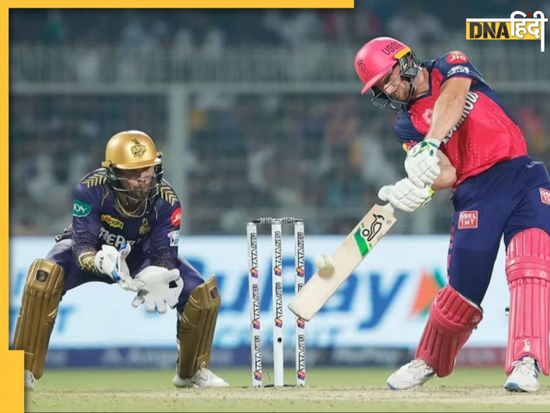 RR vs KKR Dream11 Prediction: आरआर-केकेआर के इन प्लेयर्स को चुनकर बनाए अपनी परफेक्ट ड्रीम 11, इन्हें चुने कप्तान-उपकप्तान