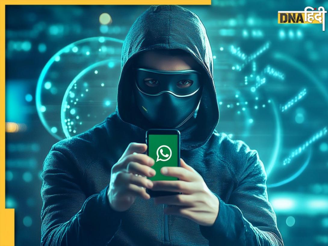 मम्मी-पापा या भाई-बहन बनकर मांग रहे ओटीपी, Whatsapp हैकर्स से हो जाएं सावधान, अपनाएं ये टिप्स