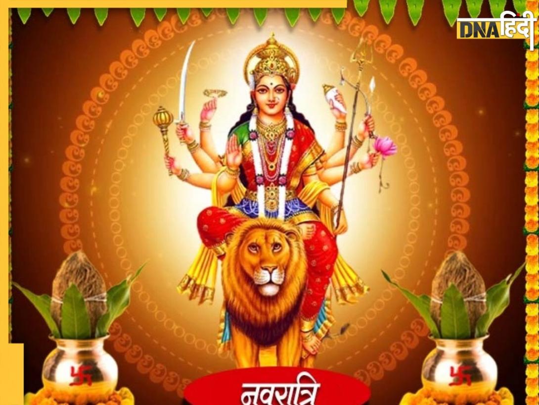 Chaitra Navratri Ashtami 2025: किस दिन है चैत्र नवरात्रि की अष्टमी, जानें तिथि से लेकर शुभ मुहूर्त, पूजा विधि और बीज मंत्र