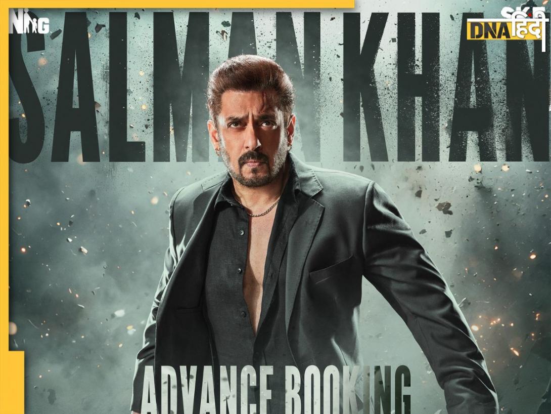 Sikandar Advance booking: सलमान खान का दबदबा बरकरार, रिलीज से पहले ही फिल्म ने खूब छापे नोट