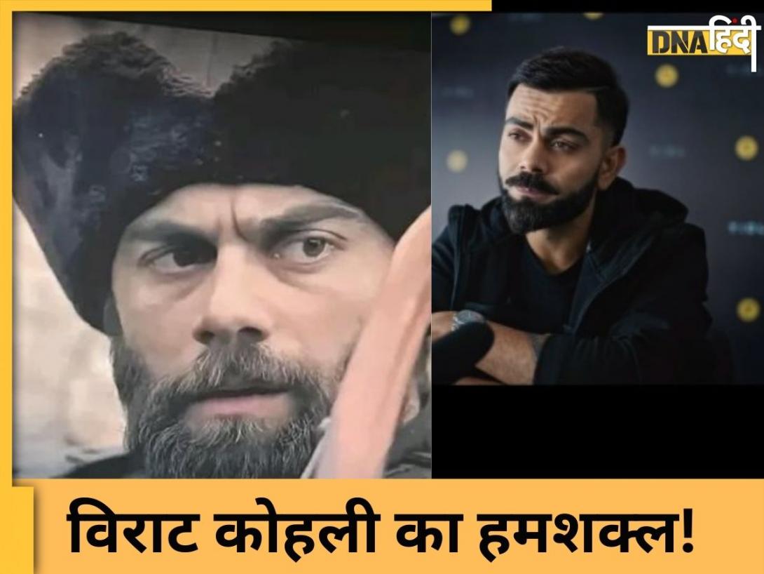 विराट कोहली का TV Debut? तुर्की एक्टर से हूबहू शक्ल मिलने पर फैंस हैरान, यूजर्स पूछ रहे-कौन है ये भाई?