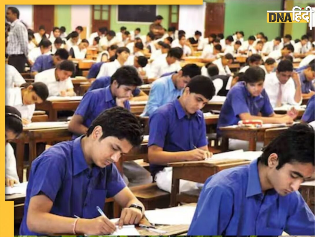 Goa Board HSSC Results: गोवा बोर्ड 12वीं के नतीजे आज होंगे जारी, gbshse.in पर यूं कर पाएंगे चेक