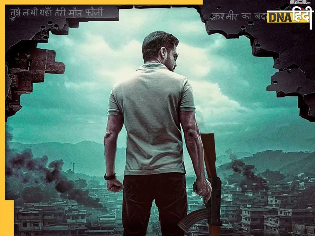 खास है Emraan Hashmi की Ground Zero की कहानी, BSF कमांडर बन गदर मचाएंगे एक्टर