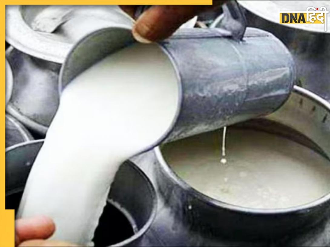 Milk Price Hike: इस राज्य में 4 रुपये महंगा हुआ दूध... 1 अप्रैल से लागू होंगे नए दाम
