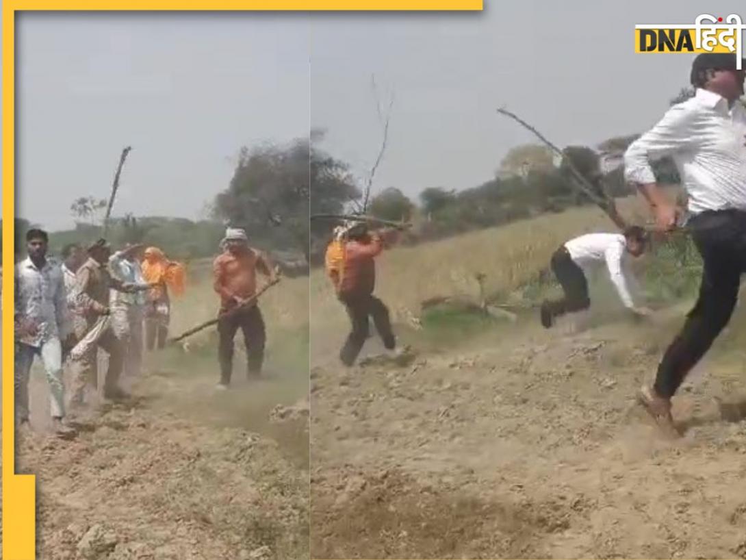 Mathura Viral Video: कब्जा लेने के लिए फसल पर चला दी JCB, किसानों ने दौड़ा-दौड़ाकर पीटे अधिकारी