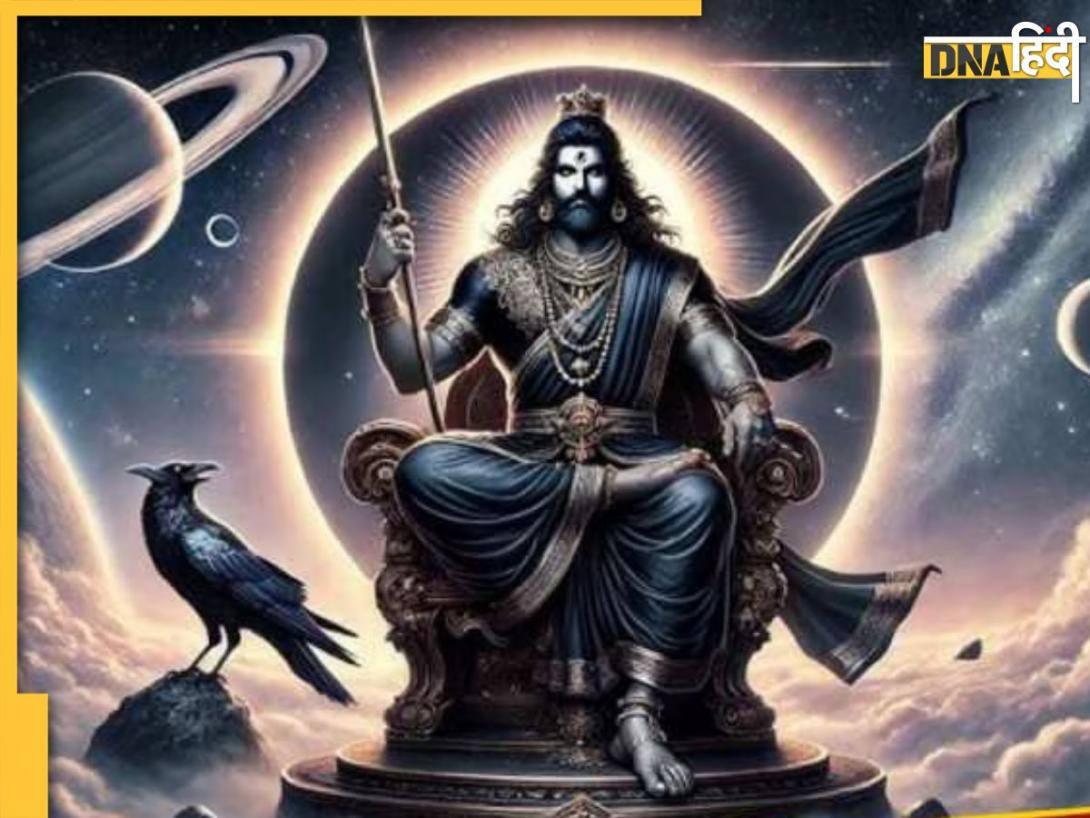 Shani Amavasya 2025: इस शनि अमावस्या पर कर लिए 5 उपाय तो प्रसन्न हो जाएंगे शनिदेव, जीवन में खूब मिलेगी धन संपत्ति
