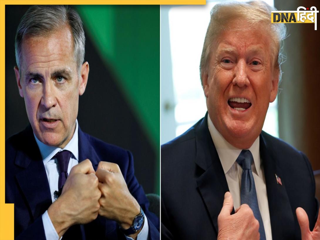 Canada US Tension: अमेरिका और कनाडा के रिश्तों में भारी तनाव, PM मार्क कार्नी ने पुराने रिश्ते खत्म होने का कर दिया ऐलान