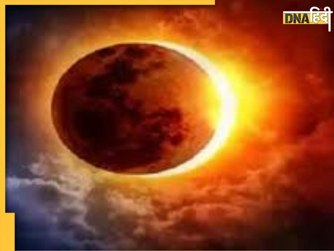 Surya Grahan 2025: कल लगेगा साल का पहला सूर्य ग्रहण, जानें सूतक काल से लेकर इसके प्रभाव