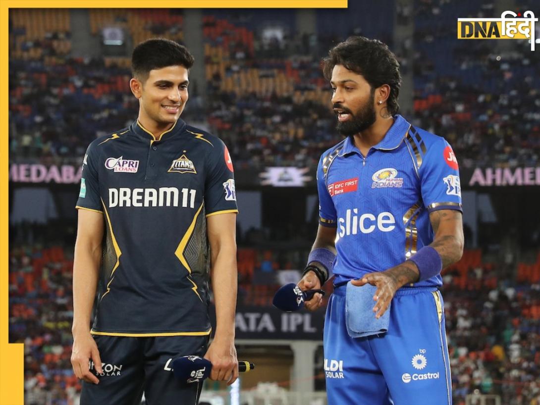 GT vs MI Pitch Report: बल्लेबाज या गेंदबाज कौन करेगा कमाल, जानिए नरेंद्र मोदी स्टेडियम की पिच रिपोर्ट