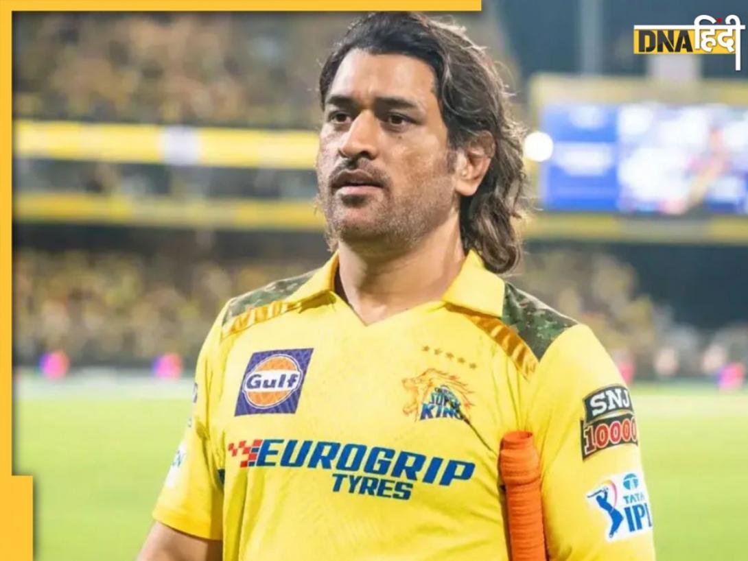 IPL 2025 : CSK के कप्तान के रूप में Dhoni ही हैं बेस्ट चॉइस, लगा रखी है Records की झड़ी...