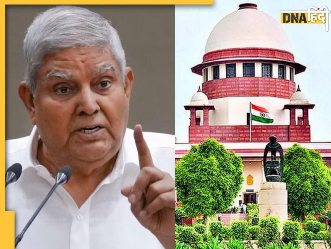 'आप राष्ट्रपति को आदेश नहीं दे सकते' Supreme Court पर भड़के उपराष्ट्रपति Jagdeep Dhankhar, जज कैश कांड पर की खिंचाई, पढ़ें 5 पॉइंट्स