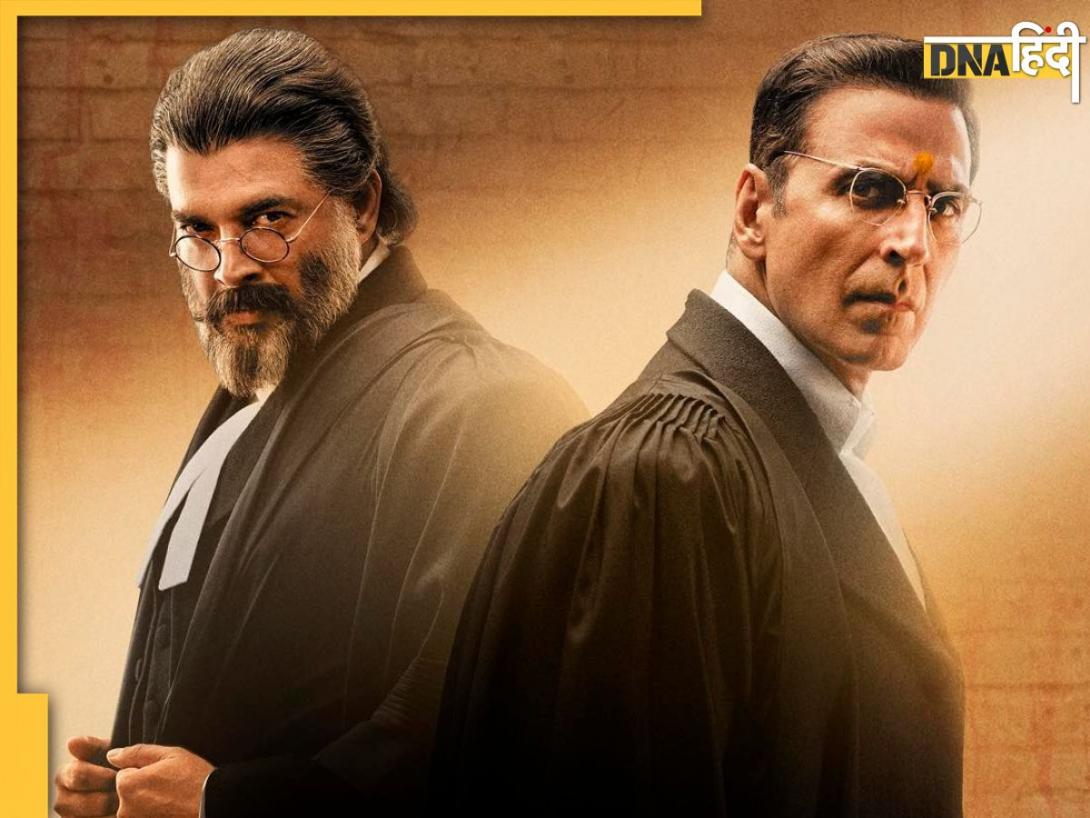 Kesari Chapter 2 Box Office Collection Day 1 Prediction: Akshay Kumar की ये फिल्म होगी हिट, इन आंकड़ों से लगा अंदाजा!