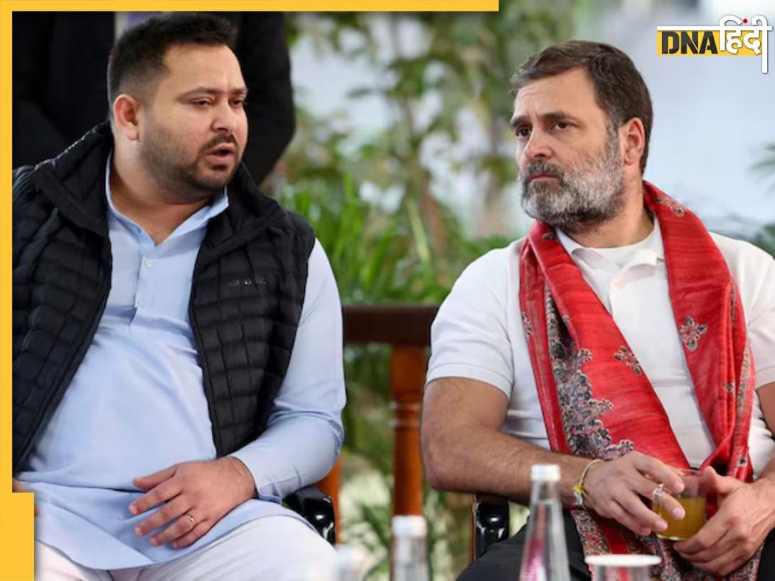 बिहार महागठबंधन की मीटिंग: तेजस्वी यादव को सीएम फेस बनाने का क्यों अटका है मामला, क्या चाहती है कांग्रेस?