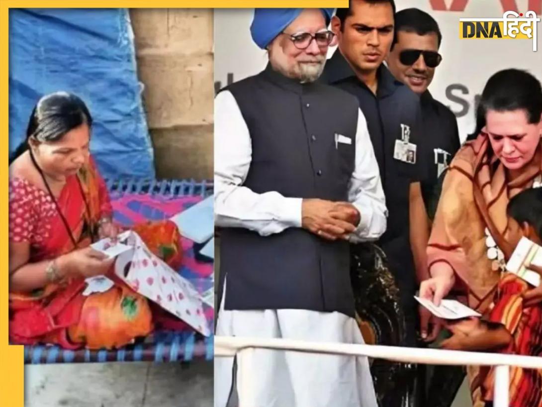 आधार कार्ड पाने वाली पहली भारतीय महिला है लाडली बहना योजना के लाभ से वंचित, किसी और खाते में जा रहे 1500
