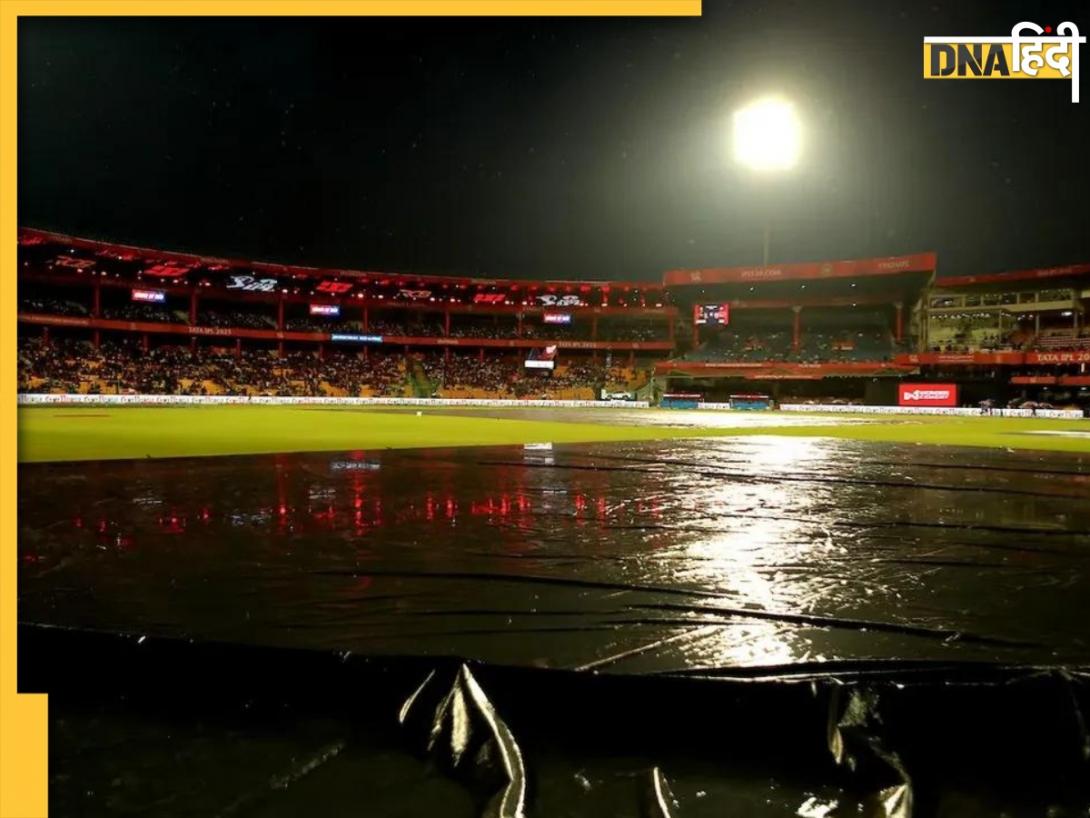Bengaluru RCB vs PBKS: बारिश की भेंट चढ़ा बेंगलुरु और पंजाब का मैच! तो किसे नफा किसे नुकसान