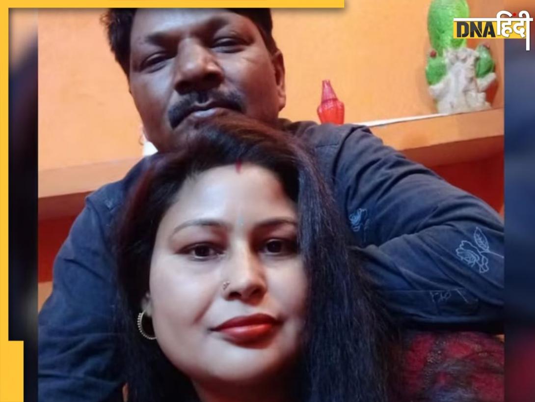 UP News: चार बच्चों की मां अपने समधी के साथ हुई फरार, पति और बेटे ने खोले कई राज 