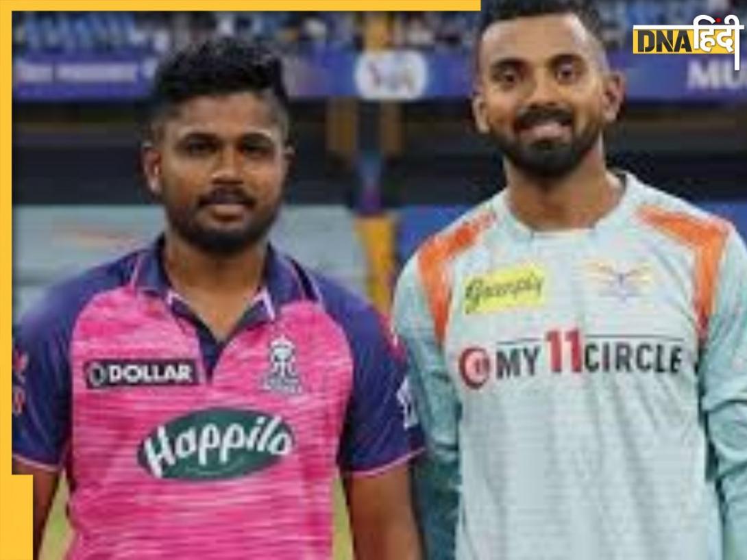 RR vs LSG Pitch Report: पूरन या पंत किसका होगा जयपुर में जलवा, जानिए इस मैदान के सारे रिकॉर्ड और कैसा रहेगा मौसम