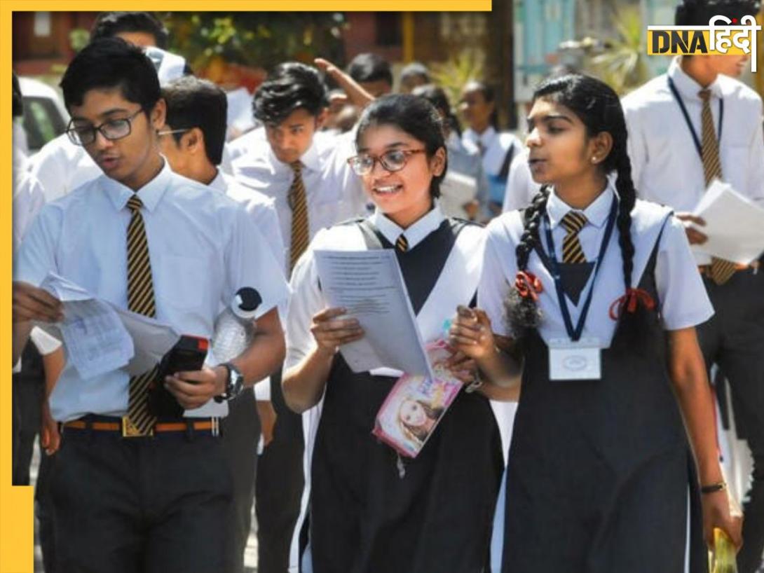 JEE Main Result 2025: JEE मेन सेशन 2 का रिजल्ट हुआ जारी, इस लिंक से डायरेक्ट करें चेक 