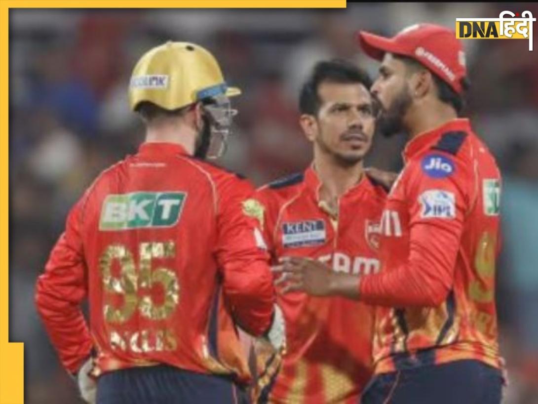 PBKS vs RCB : Chahal ने कैसे Chinnaswamy में किया धमाल?  कप्तान Iyer ने परतें खोल दी हैं!