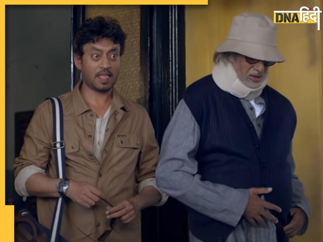 10 साल पहले आई इस फिल्म की कहानी ने जीता था दिल, Irrfan-Amitabh की मौजूदगी से लगे चार चांद, अब होगी री-रिलीज