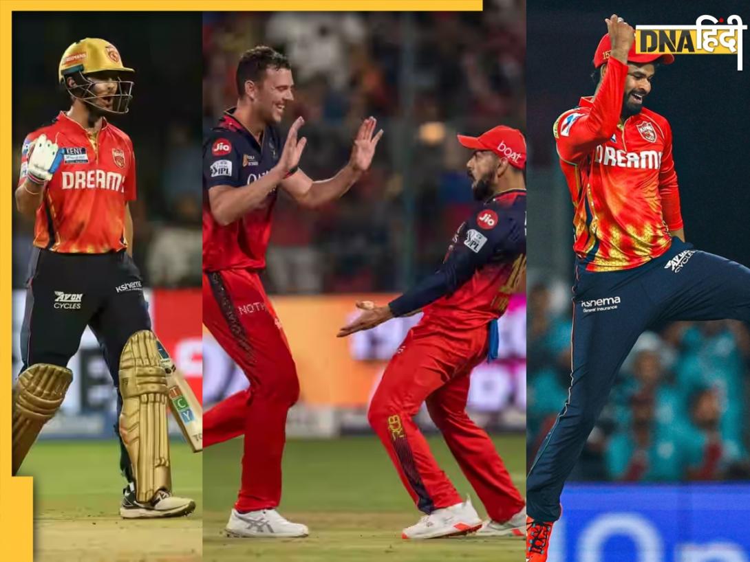 PBKS VS RCB: पंजाब और बेंगलुरु के मैच में ये 5 खिलाड़ी मचाएंगे कोहराम, मुल्लांपुर में होगी रनों की बरसात