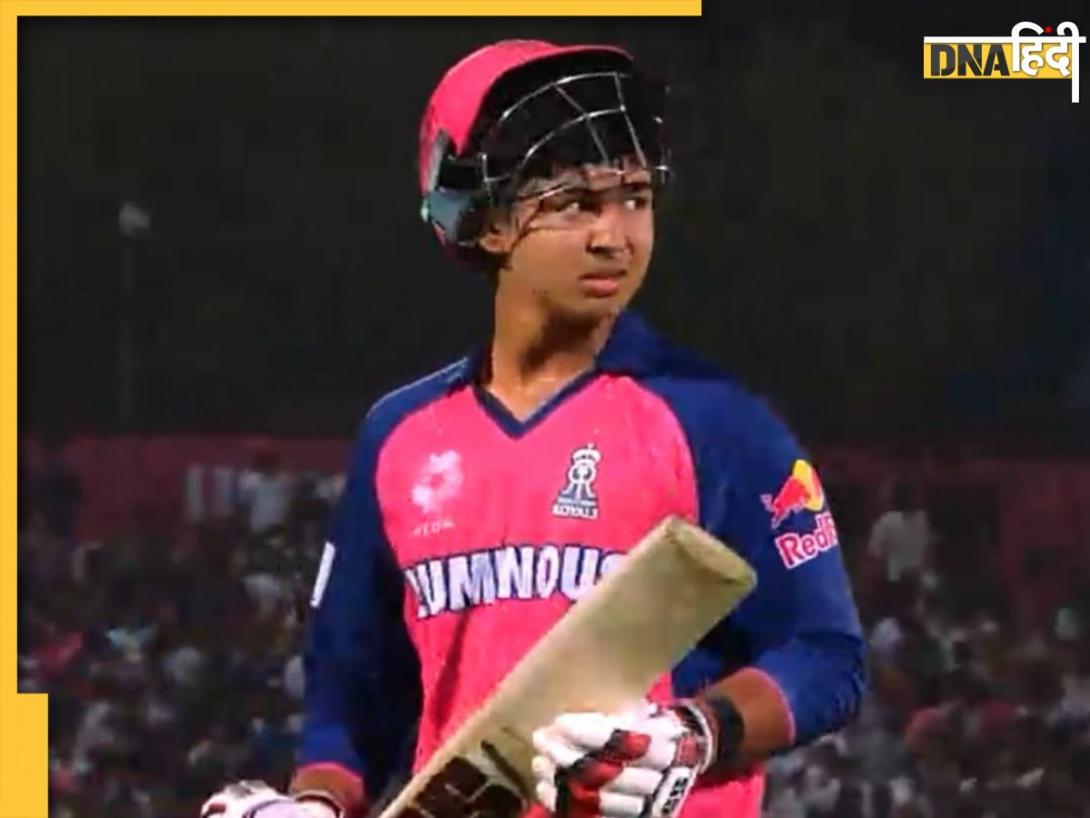 RR vs LSG: 'जिया हो बिहार के लाला', रोते हुए वैभव सूर्यवंशी को देख पूरे देश का टूटा दिल, देखें Video