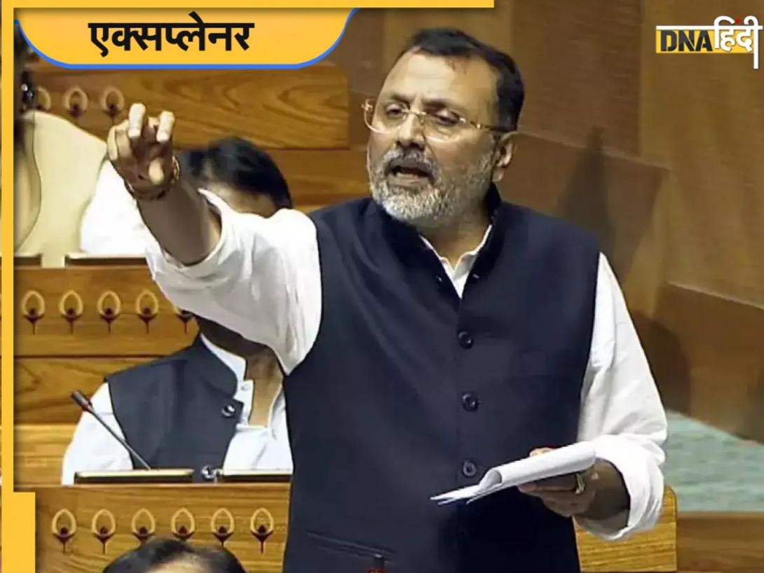 कौन हैं Nishikant Dubey, जिन्होंने सुप्रीम कोर्ट से पूछा- क्या संसद बंद कर दें, मल्टीनेशनल कंपनी के अफसर से बने अजेय नेता