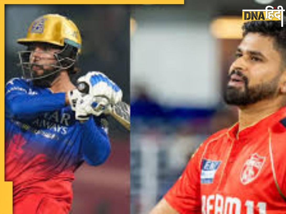 PBKS VS RCB Pitch Report: महामुकाबले में आमने-सामने होगी पंजाब और बेंगलुरु, जानें चंडीगढ़ की पिच किसका देगी साथ और कैसा रहेगा मौसम 