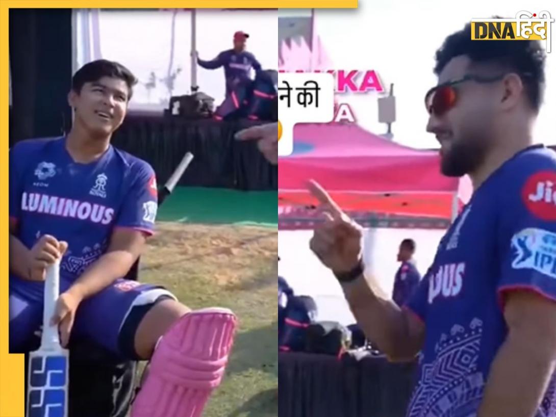 IPL 2025: पहली बॉल पर छक्का मारने का पहले से था प्लान, वायरल हो रहे Video में Vaibhav Suryavanshi बताया सच