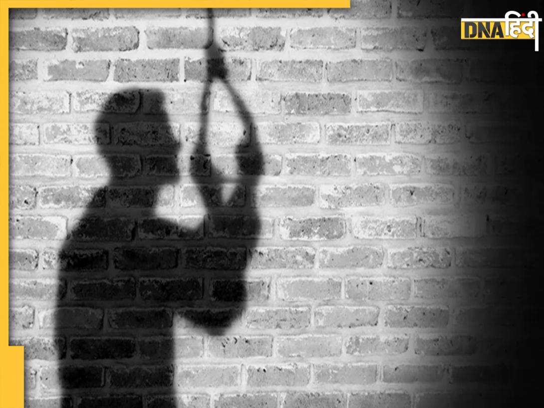 UP News: इटावा में इंजीनियर पति ने किया सुसाइड, पत्नी पर लगाया सरकारी नौकरी लगने के बाद प्रताड़ित करने का आरोप
