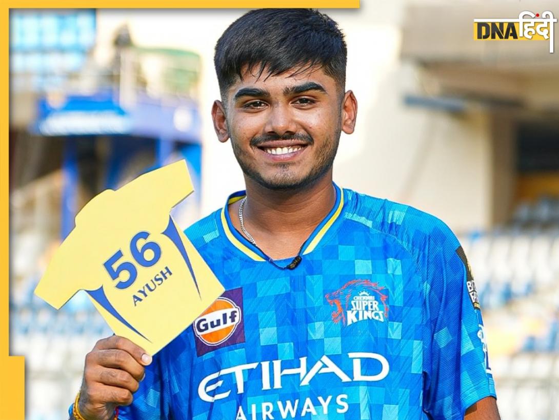 Ayush Mhatre: कौन हैं आयुष म्हात्रे, जिसे मिला DHONI की CSK के लिए डेब्यू करने का मौका