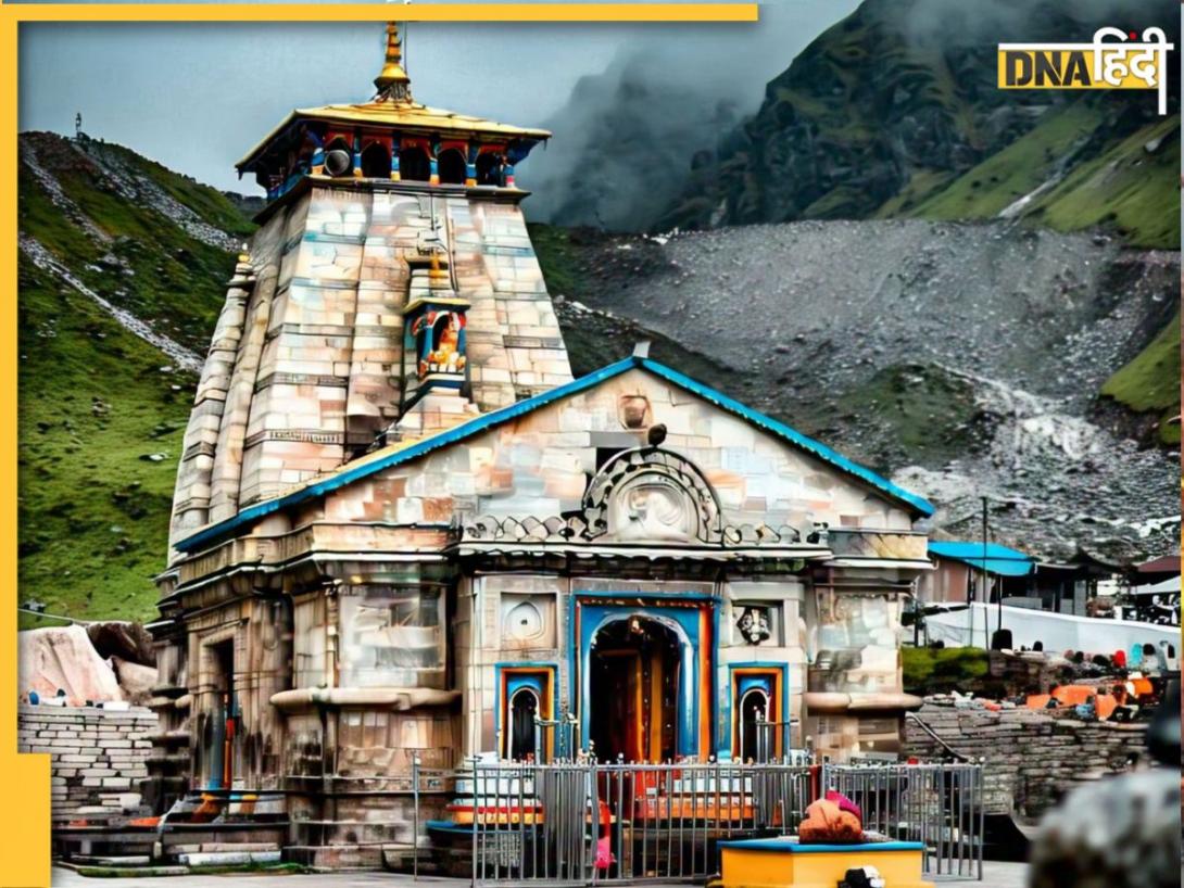 Chardham Yatra 2025: चारधाम यात्रा 30 अप्रैल से हो रही है शुरू, जान लें ऑनलाइन रजिस्ट्रेशन से जुड़ी ये महत्वपूर्ण जानकारी