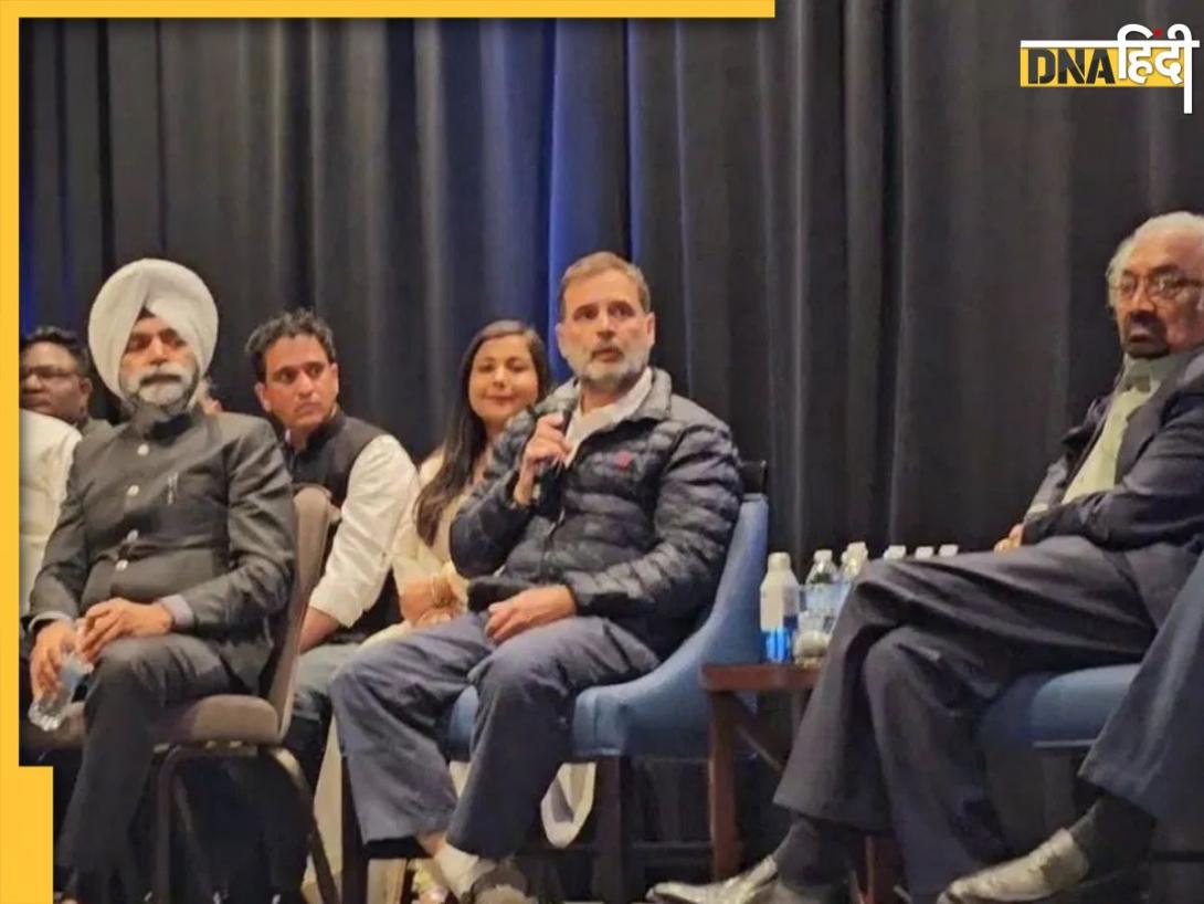 अमेरिका पहुंचकर राहुल गांधी ने भारत के चुनाव आयोग पर साधा निशाना, यूजर्स बोले-'अपमान करना इनकी आदत', BJP ने कही बड़ी बात