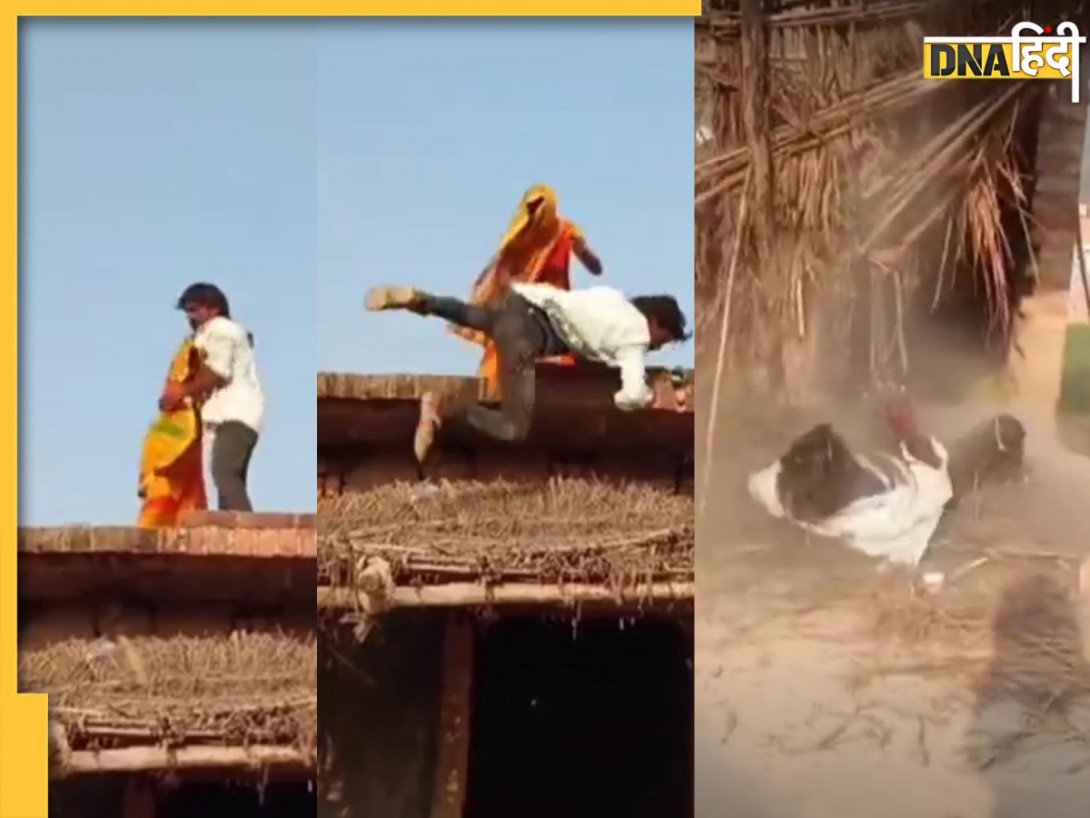 छत पर छिड़ा घरेलू युद्ध! गुस्साई पत्नी ने पति को फेंका नीचे, Video Viral