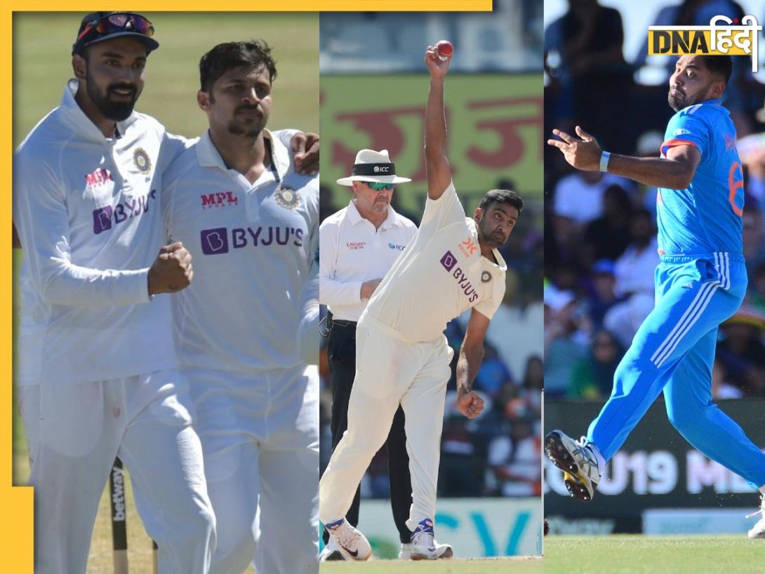 BCCI Central Contract: BCCI के सेंट्रल कॉन्ट्रैक्ट से बाहर हुए ये 5 खिलाड़ी, लिस्ट में एक दिग्गज का नाम शामिल