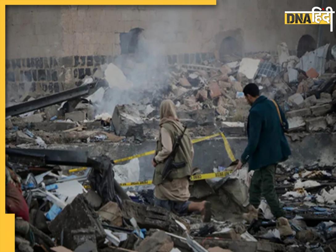 US Attack On Yemen: यमन की राजधानी सना अमेरिकी हमलों से फिर दहला, हूती विद्रोहियों पर ताबड़तोड़ अटैक का दौर जारी 