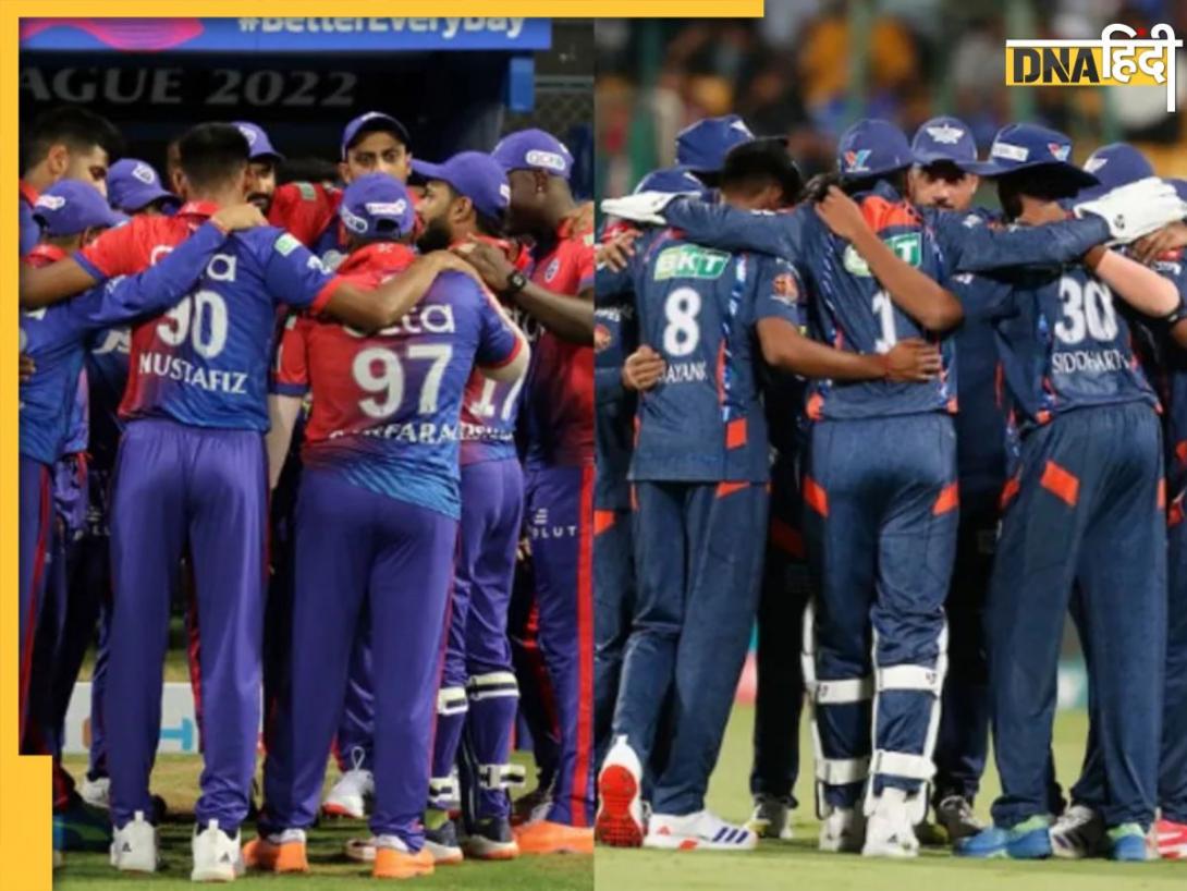 LSG vs DC Pitch Report: इकाना में बल्लेबाज या गेंदबाज किसका होगा जलवा, मैच से पहले जानिए पिच और वेदर रिपोर्ट